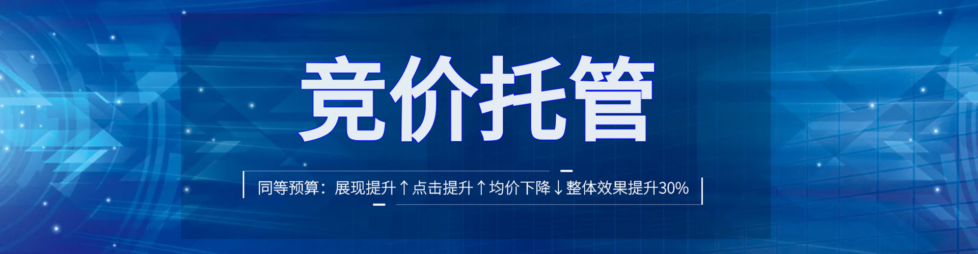 甘州微信信息流