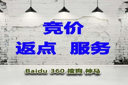 百度搜索广告推广：企业快速成长的秘诀