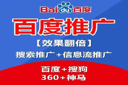案例分析：百度广告竞价助力电商企业提升销售额