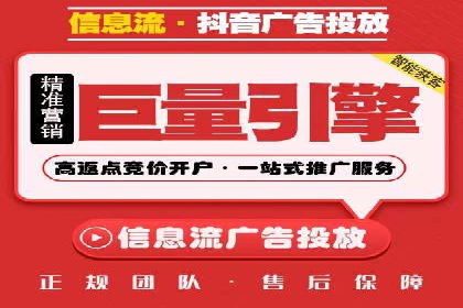 某行业SEM竞价专员的成功策略与经典案例