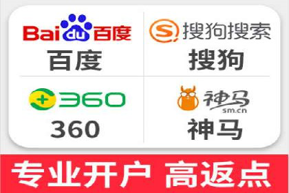 关键词竞价排名的秘密：看大企业如何玩转