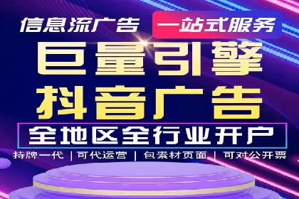 成功案例：百度推广返点的实际效果